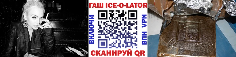 Купить закладку Alpha PVP  Бошки Шишки  Мефедрон  ГАШИШ  Ворсма