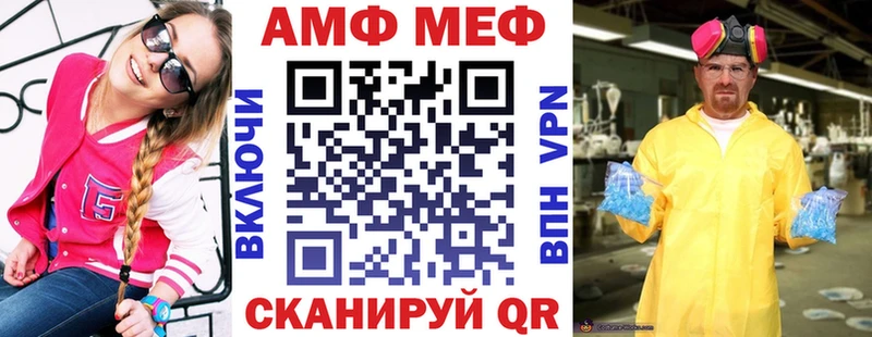 Купить где  Ворсма  Amphetamine Розовый 