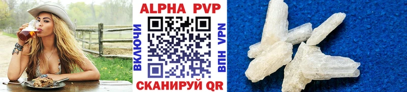 Купить где  Ворсма  А ПВП СК КРИС 