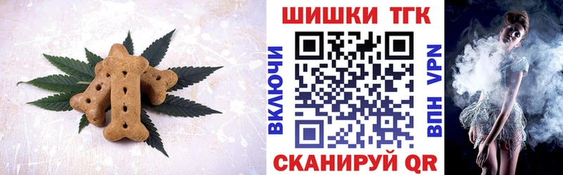 Canna-Cookies конопля  Купить где  Ворсма 