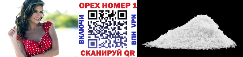 Купить закладки  Ворсма  Cocaine Перу 