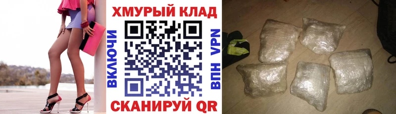 Купить  Ворсма  ГЕРОИН VHQ 