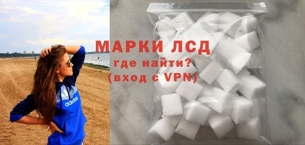 мескалин Инсар