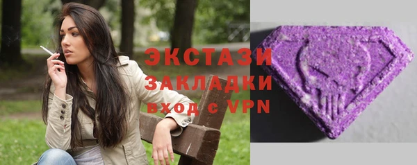 круглые Инта