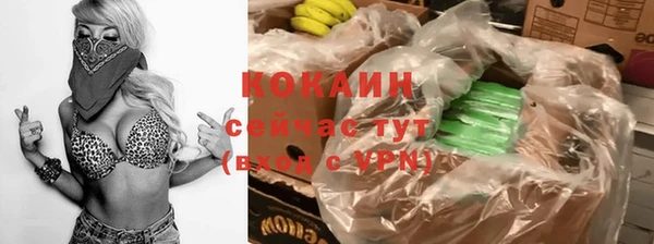 кокаин Иннополис