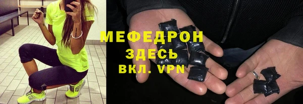 мескалин Инсар