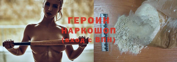 кокаин Иннополис