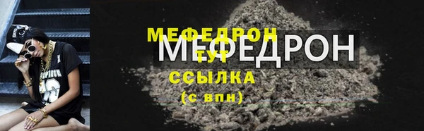 мескалин Инсар