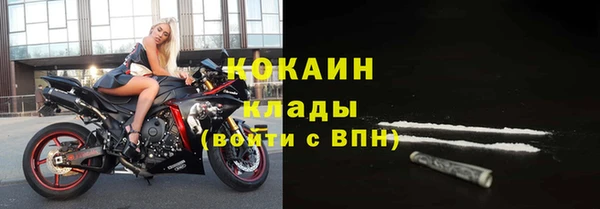 кокаин Иннополис