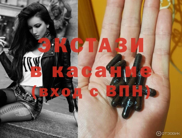 мескалин Инсар