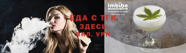 кокаин Иннополис