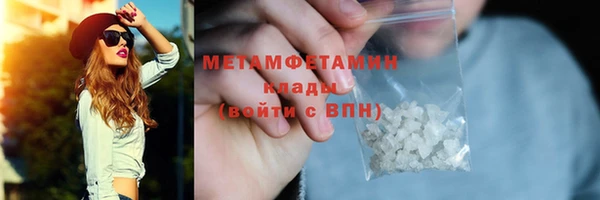 кокаин Иннополис