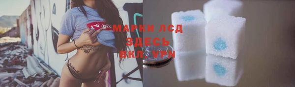 мескалин Инсар