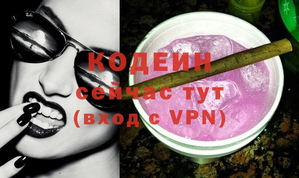 кокаин Иннополис