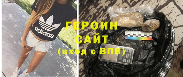 мескалин Инсар