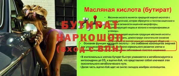 кокаин Иннополис