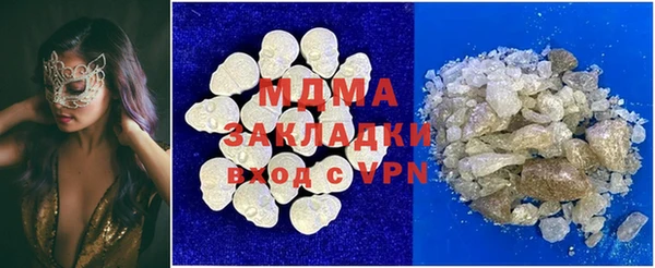 мескалин Инсар