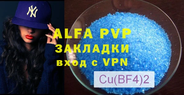 мескалин Инсар