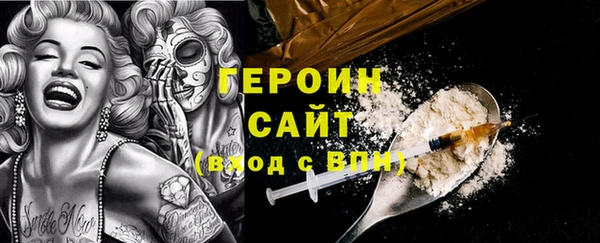 кокаин Иннополис