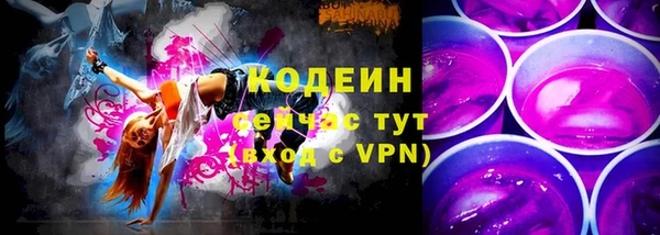 мескалин Инсар