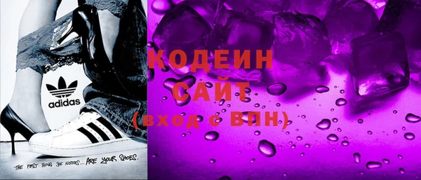 кокаин Иннополис