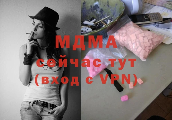 кокаин Иннополис
