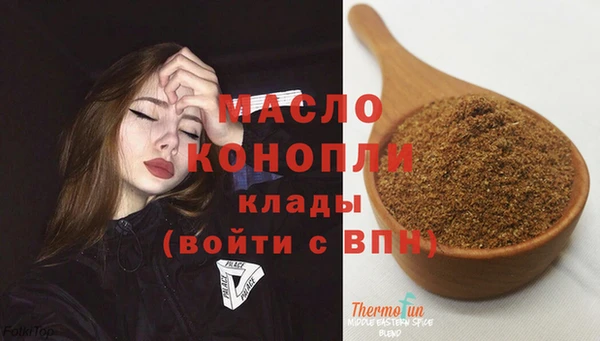 круглые Инта