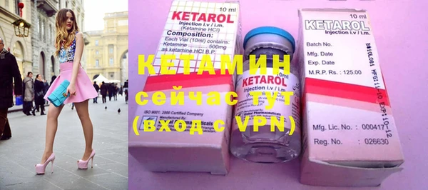 круглые Инта