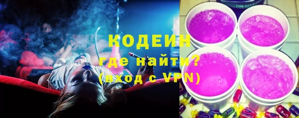 кокаин Иннополис
