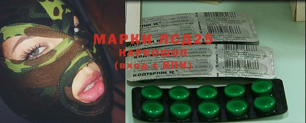 мескалин Инсар