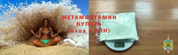 кокаин Иннополис