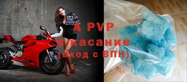 круглые Инта