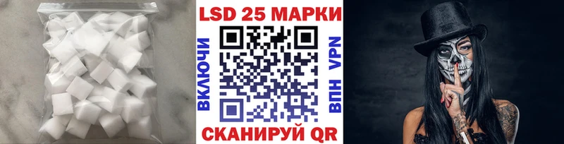 LSD-25 экстази ecstasy  Купить  Ворсма 