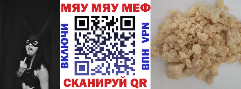 Купить где  Ворсма  Меф кристаллы 