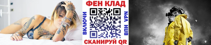 Первитин Декстрометамфетамин 99.9%  Купить закладки  Ворсма 