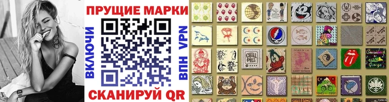 Марки NBOMe 1,5мг  Купить где  Ворсма 